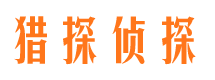 金门婚外情调查取证